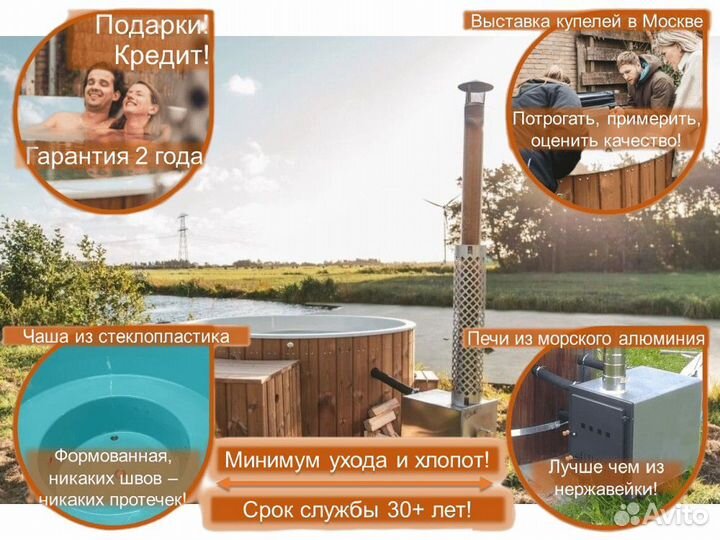 Купель c подогревом A6288F/9