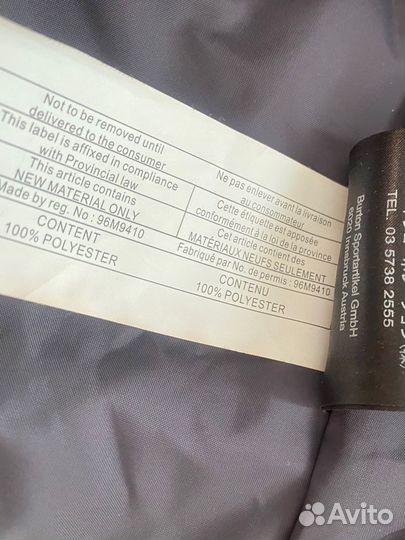 Куртка для сноуборда burton