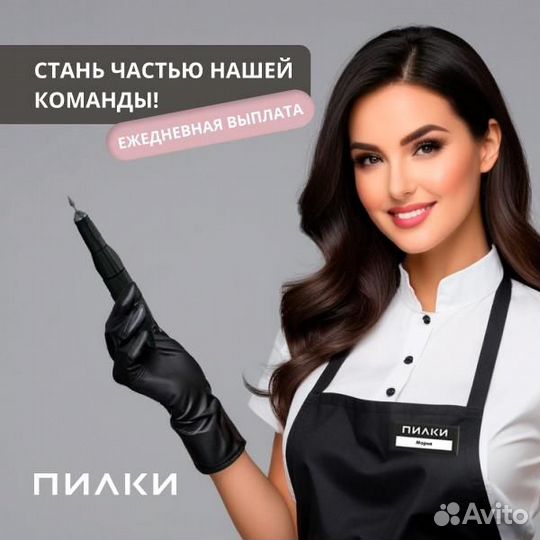 Мастер ногтевого сервиса (м. Рыбацкое)