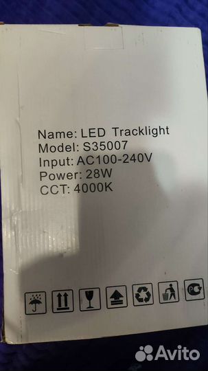 Трековый led светильник Commeuroled