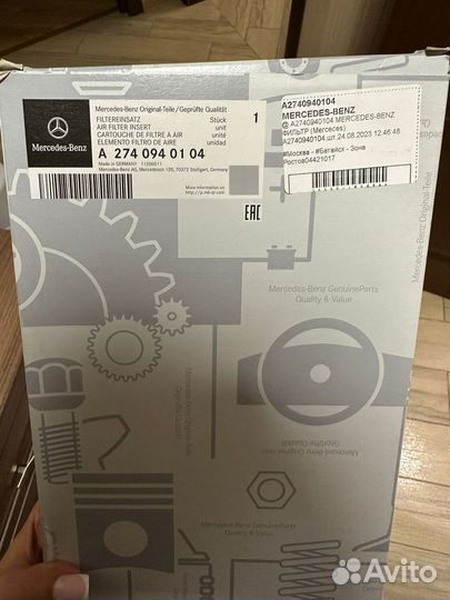 Воздушный фильтр Mercedes C (W205), E (W212)