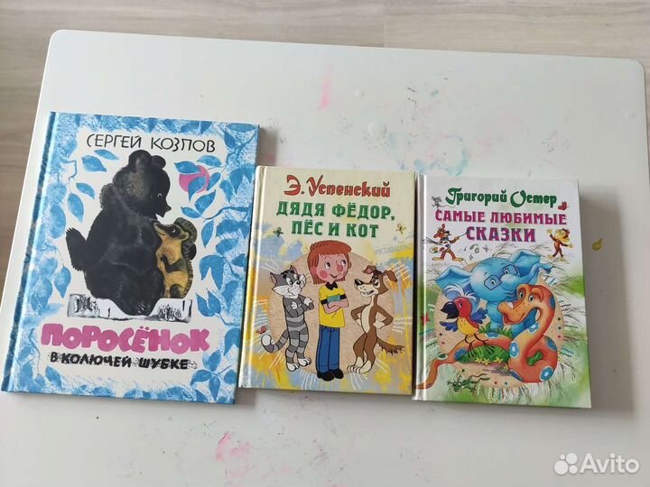 Книги для детей дошк. и млад. школьного возраста