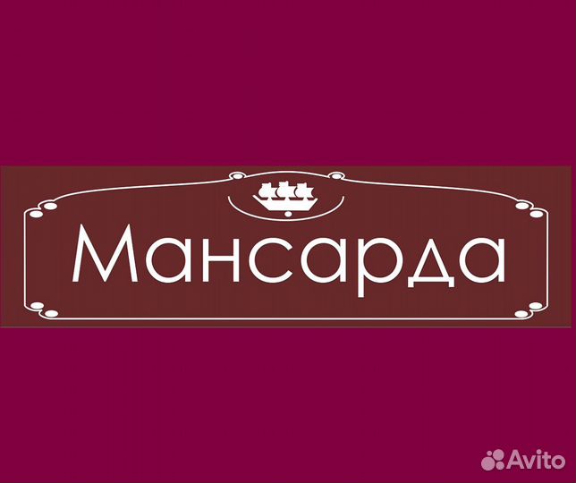 Администратор гостиницы (мини отель)
