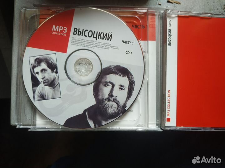 Весь Высоцкий на mp3