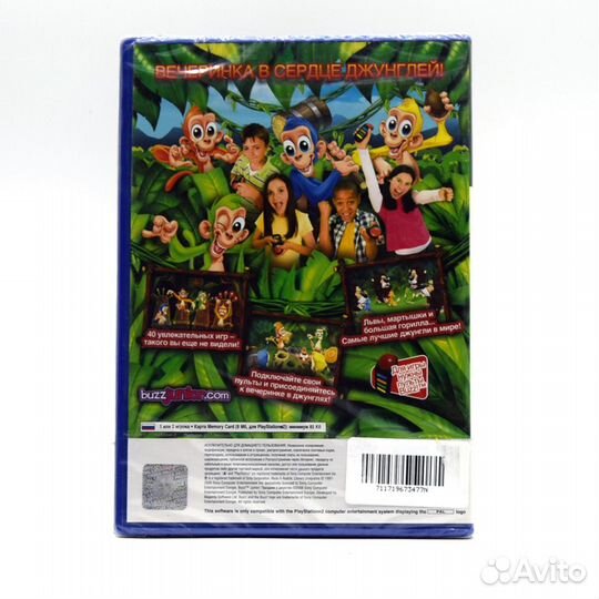Buzz Junior Праздник в джунглях (PS2)