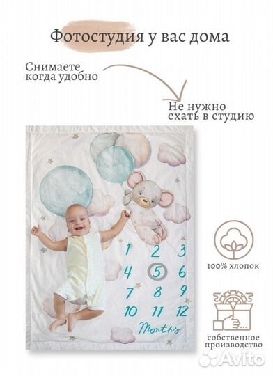 Фотоплед по месяцам