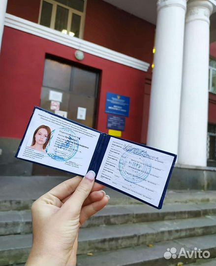 Начальная школа, английский и биология