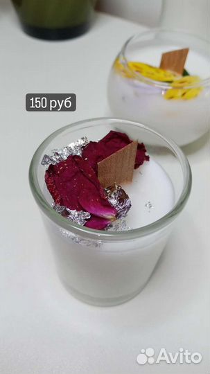 Ароматические свечи ручной работы