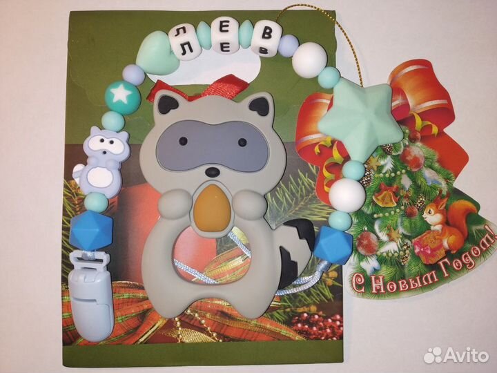 Именные силиконовые держатели для пустышек и грызу