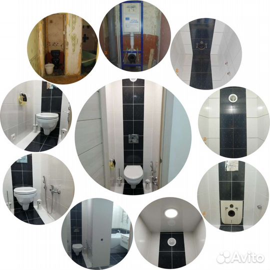 Строительные работы