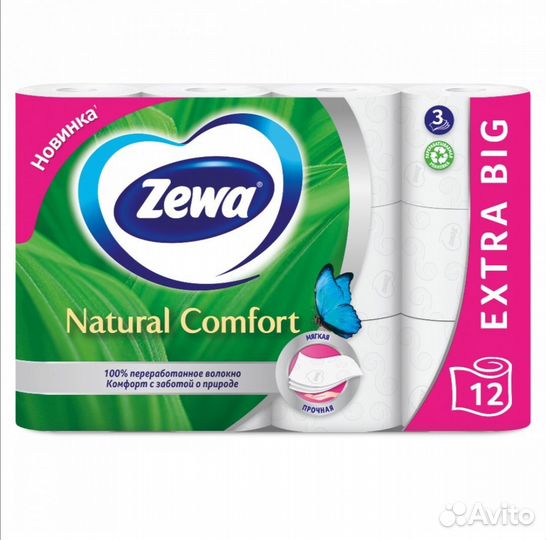 Туалетная бумага zewa