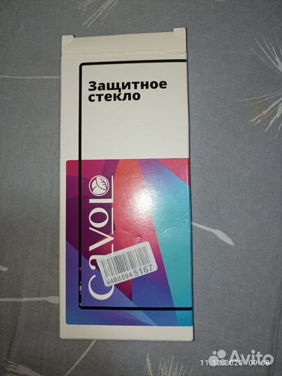 Защитное стекло