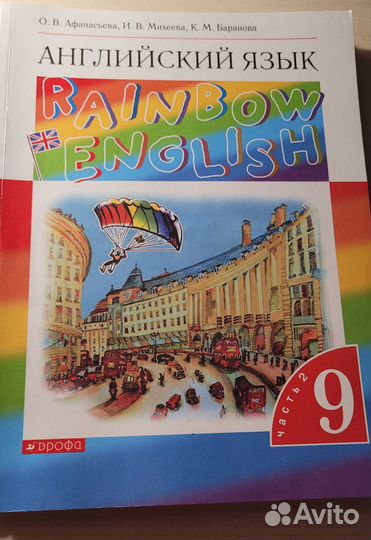 Учебники и пособия по английскому