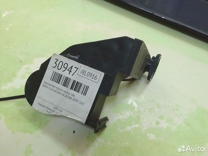 Кронштейн крыла BMW 3 series E46 седан N46B18A 199