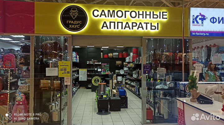 Набор Ecobar: Охотничья