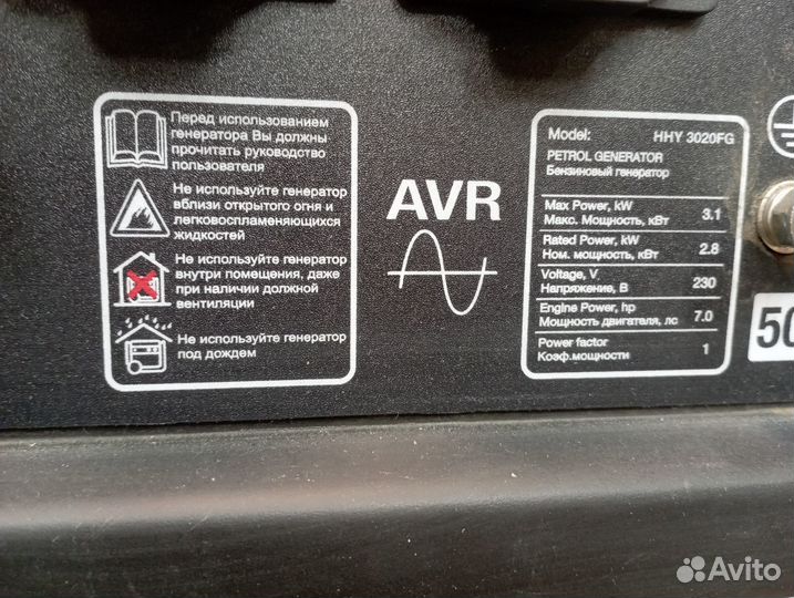 Генератор бензиновый hyundai