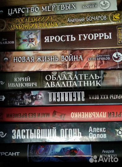 Современная литература- фентези, боевики, романы