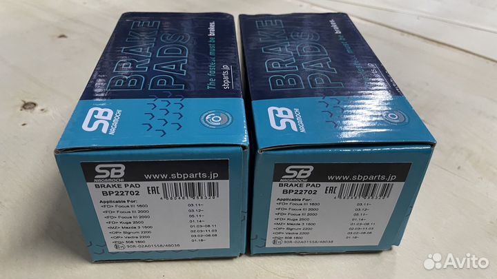 Колодки тормозные задние ford mazda opel BP22702