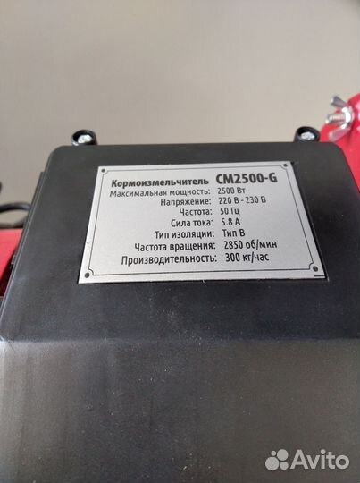 Зернодробилка brait CM2500-G