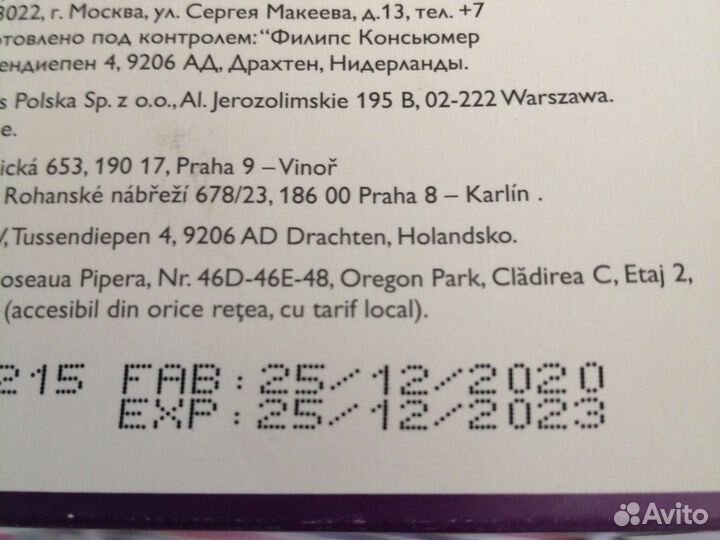 Прокладки для груди