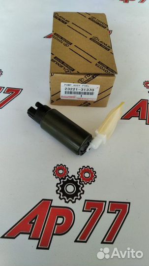 Топливный насос Toyota 2grfe Denso 2322031370