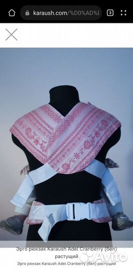 Слингорюкзак эргорюкзак Karaush с 4 мес