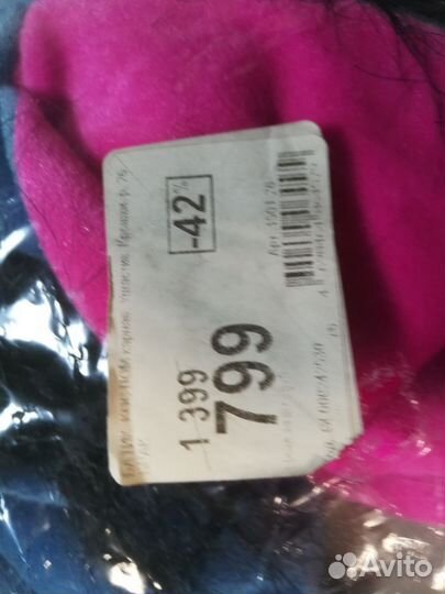 Карнавальный костюм Батик : кошка, волк, ослик иа