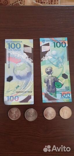 Коллекционные купюры