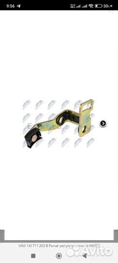 Пассат б3, гольф 3 ремкомплект выбора передач