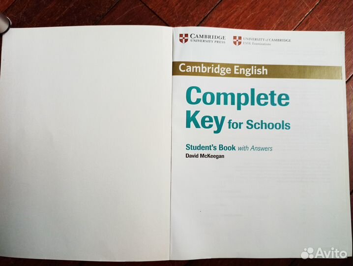 Комплект Complete Key for Schools