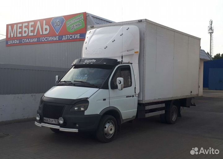 Грузоперевозки газель по городу, области, России