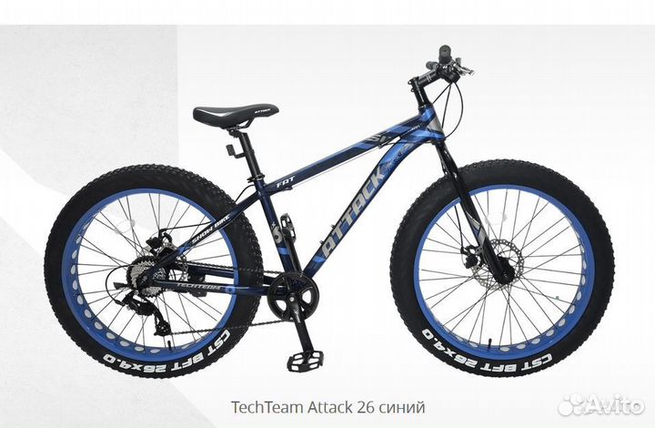 Велосипед велосипеды