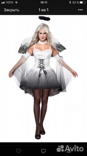 Костюм для Хеллоуина