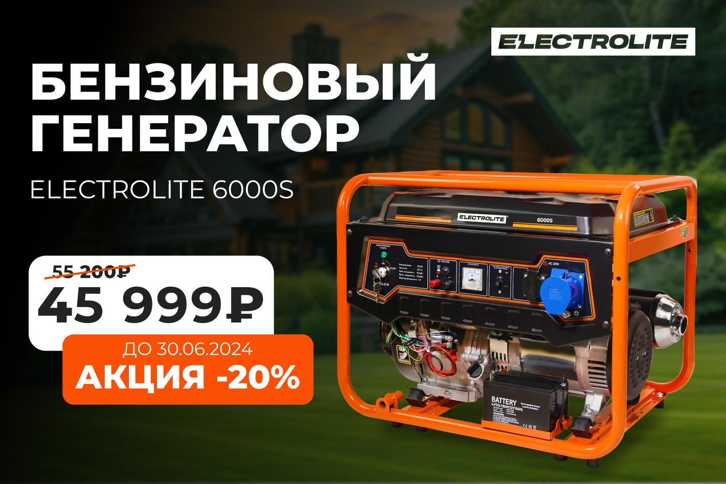 ELECTROLITE Орёл. Профиль пользователя на Авито