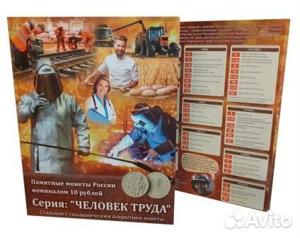 Альбом-планшет 