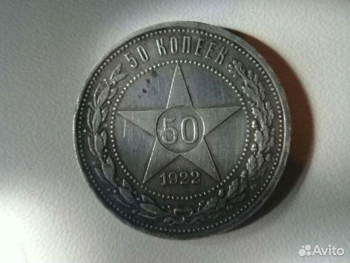 Серебряные царские монеты