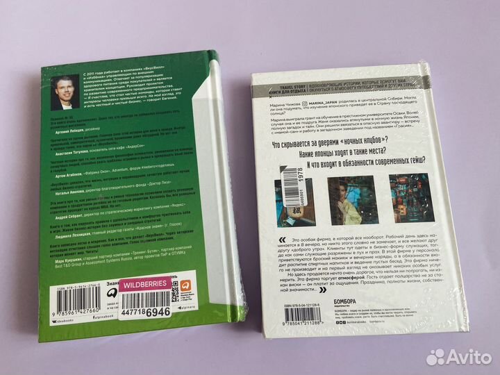 Книги разные популярные