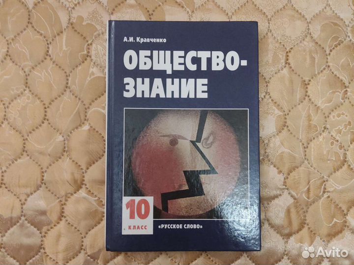Учебники 10-11 класс