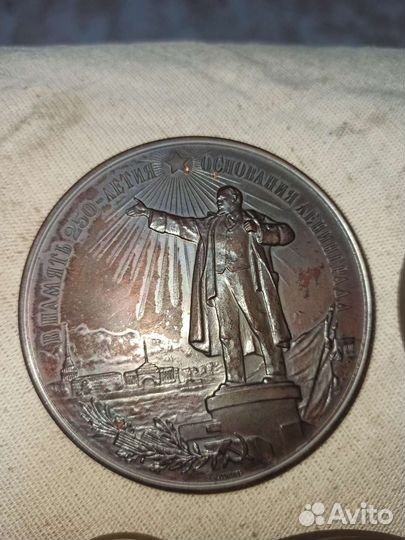 Настольная медаль СССР