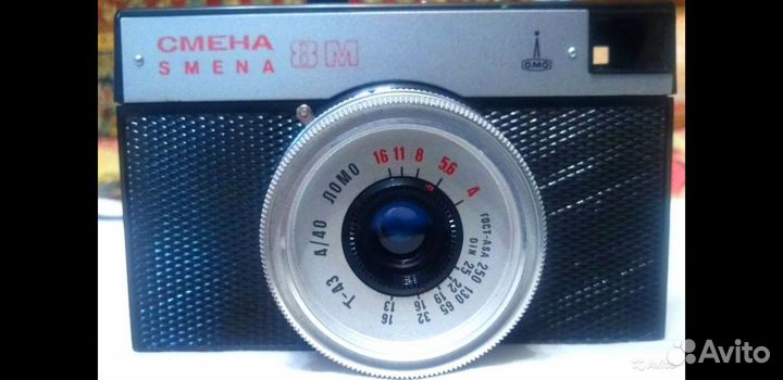 Фототовары СССР