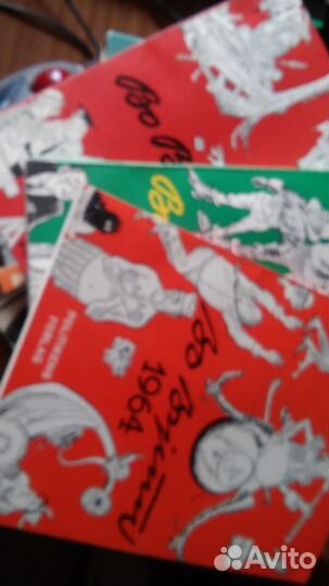 Коллекция альбомов Херлуфа Бидструпа