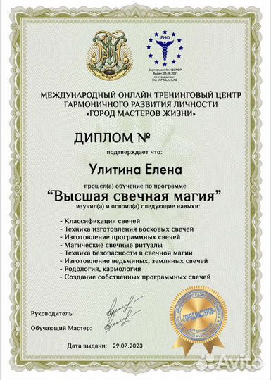 Гадание на картах таро, бесплатно