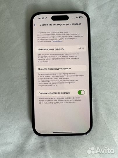 iPhone 14 Pro, 256 ГБ