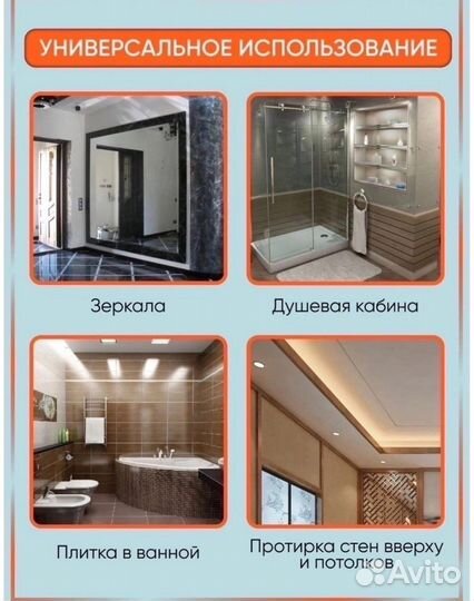 Щетка для мытья окон телескопическая