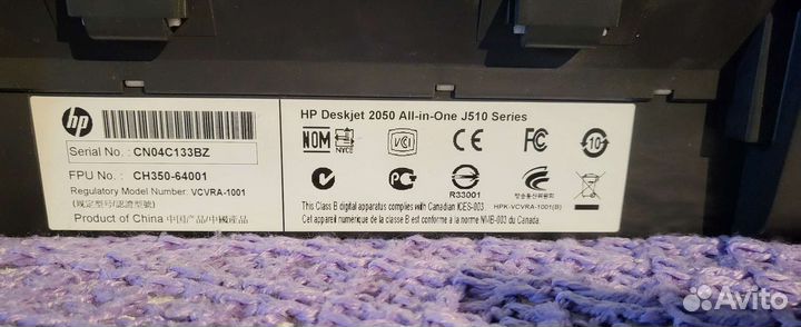 Принтер HP deskjet 2050 Series