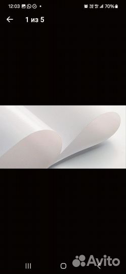 Банеры бу,тент Тарпаулин (Корея)