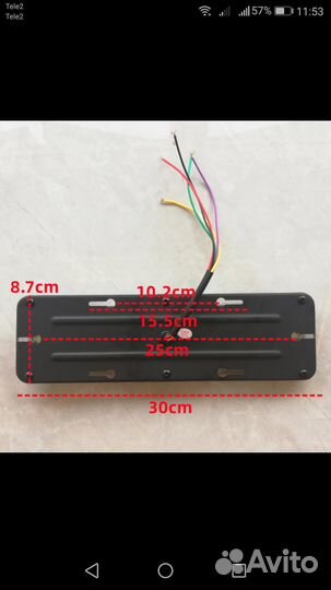 Задние фонари