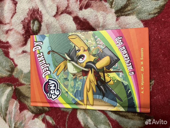 Книги для детей