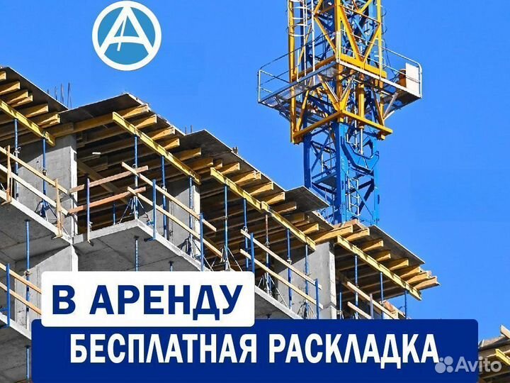 Двутавровая балка
