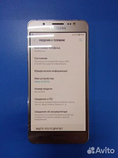 Samsung Galaxy J5 (2016) SM-J510FN, 2/16 ГБ